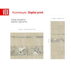 Панель ПВХ Vox Digital print fiore deserto